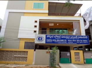 Commercial Space for Rent in Sarpavaram,Kakinada