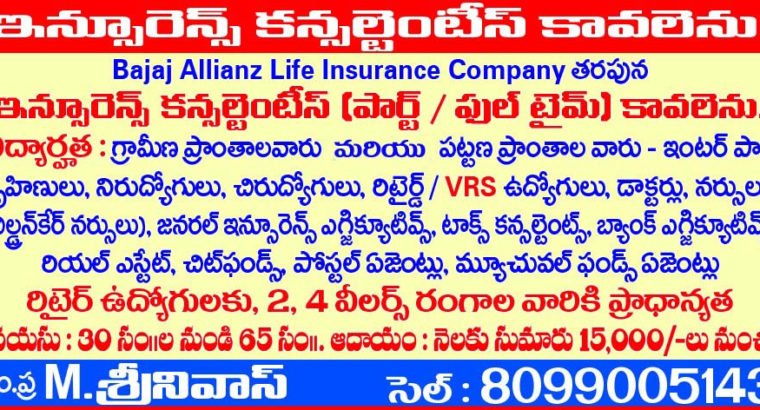 Wanted Life Insurance Consultants For Bajaj Allianz