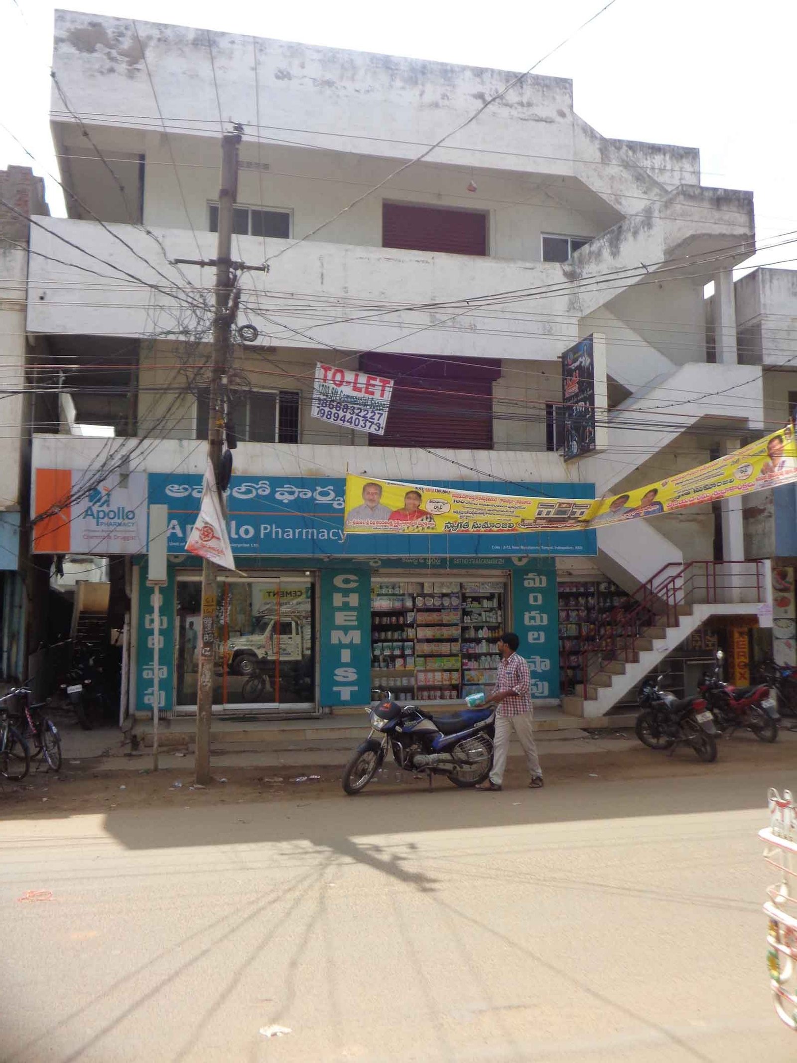 Commercial Space for Rent at Indrapalem, Kakinada.