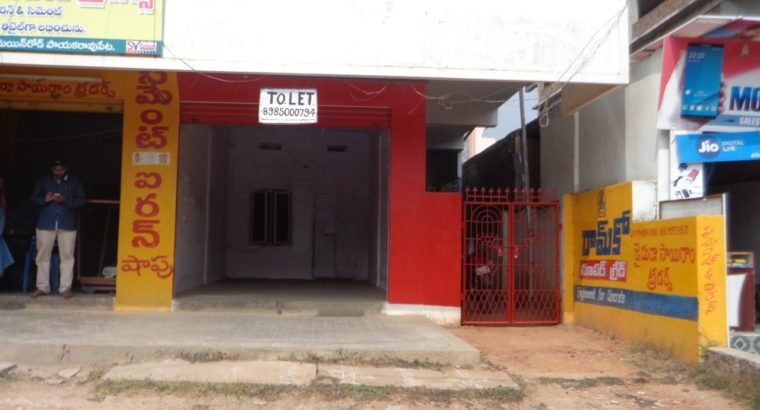 Commercial Space for Rent at Payakaraopeta mainroad