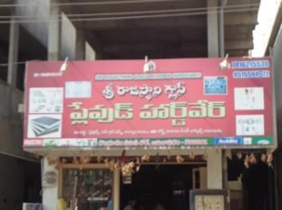Commercial Space For Rent at Gollagudem Bypass Road, Amalapuram