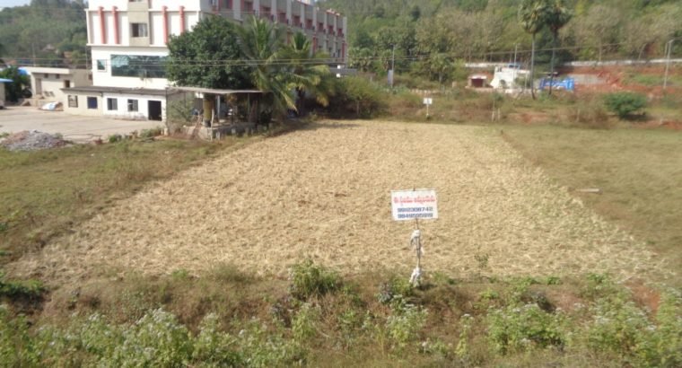 Commercial Site for Sale at NH16 Highway, Annavaram