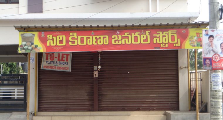 Commercial Shop For Rent at Meharnagar, Kakinada