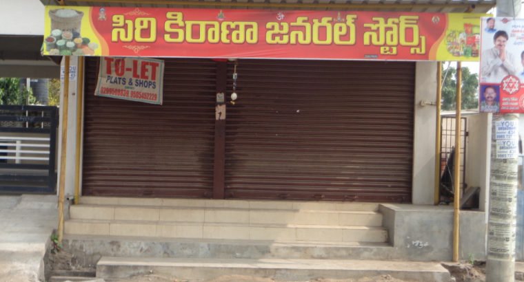 Commercial Shop For Rent at Meharnagar, Kakinada