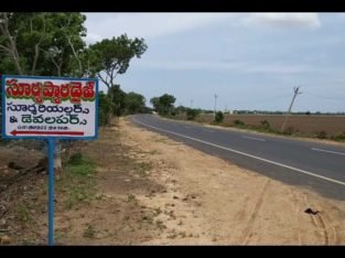 Plots for Sale at Ongole to Kothapatnam Road