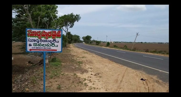 Plots for Sale at Ongole to Kothapatnam Road