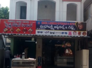 Commercial Space for Rent at Jagannaickpur, Kakinada