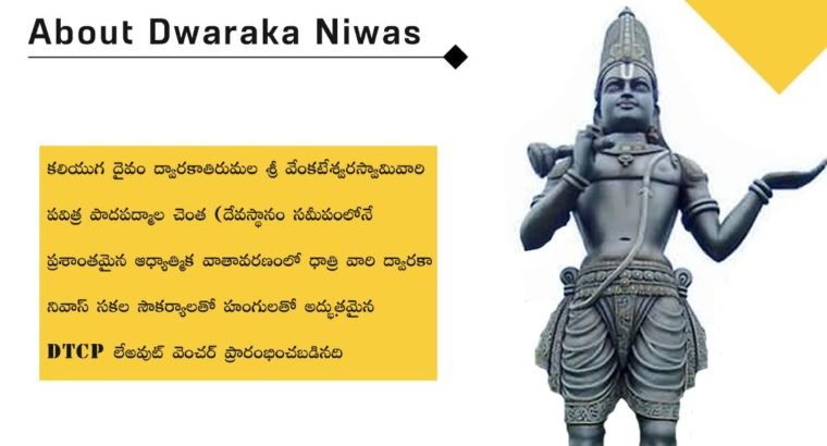 Dwarka Niwas Gated Community Near Dwaraka Tirumala – Independent Houses, 1BHK & 2BHK Apartments.