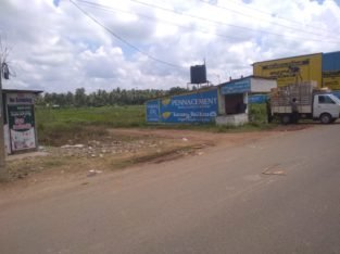 Open Land For Sale Near Ramachandra Function Hall, Penumadam ByPass Road, Palakollu