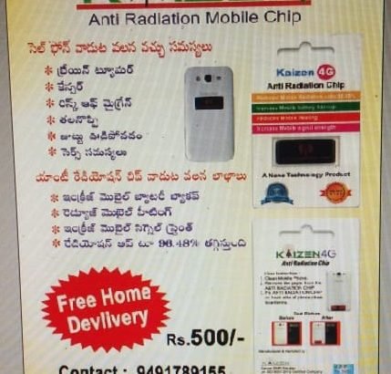 KAIZEN 4G – Anti Radition Chip – Staff Requirement