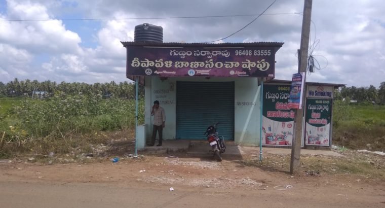 Open Land For Sale Near Ramachandra Function Hall, Penumadam ByPass Road, Palakollu