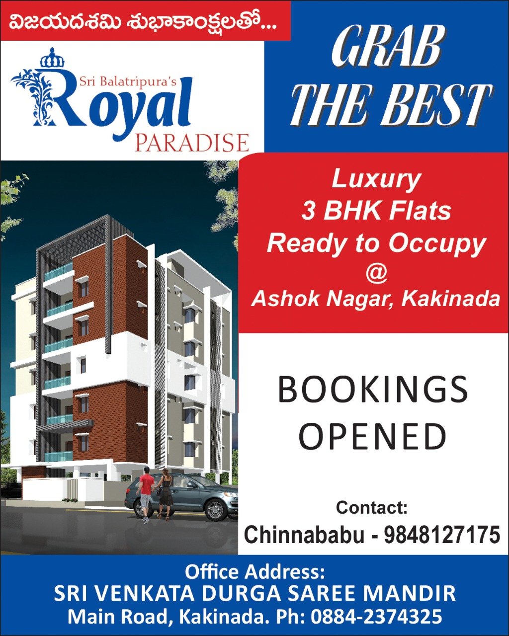 3BHK Flats for Sale at Ashok Nagar, Kakinada