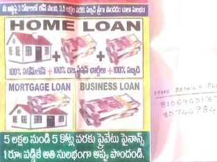 Home, Mortgage, Business Loans Provided by Jana Chaitanya Constructions