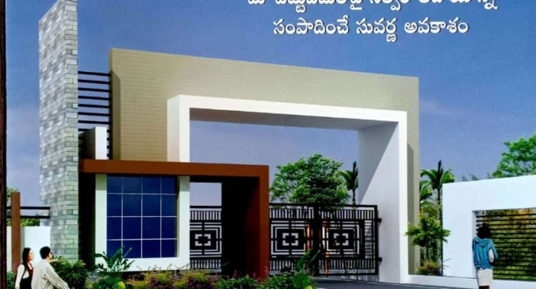 Open Plots and Land for Sale at Vizianagaram & Bobbili