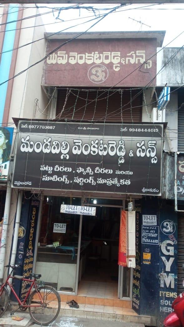 G +1 Commercial Building For Rent at Nehru Road, Srikakulam