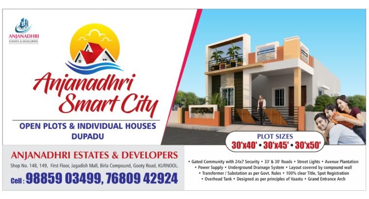 Open Plots & Individual Houses For Sale By Anjanadhri Smart City at Dupadu, Kurnool