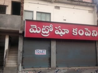 G +1 Commercial Building For Rent at Main Road, Kakinada