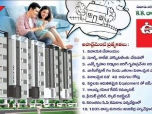 3BHK & 2BHK Flats for Sale at Green City Gated Community, Eluru