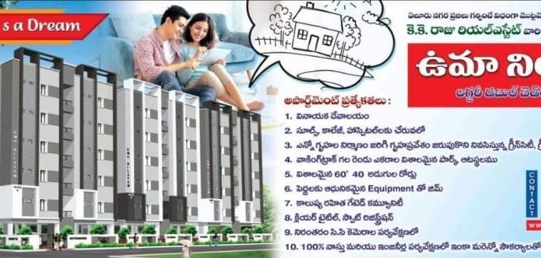 3BHK & 2BHK Flats for Sale at Green City Gated Community, Eluru