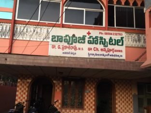 Running Hospital For Lease at Municipal Office Road, Chirala