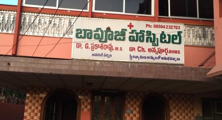 Running Hospital For Lease at Municipal Office Road, Chirala