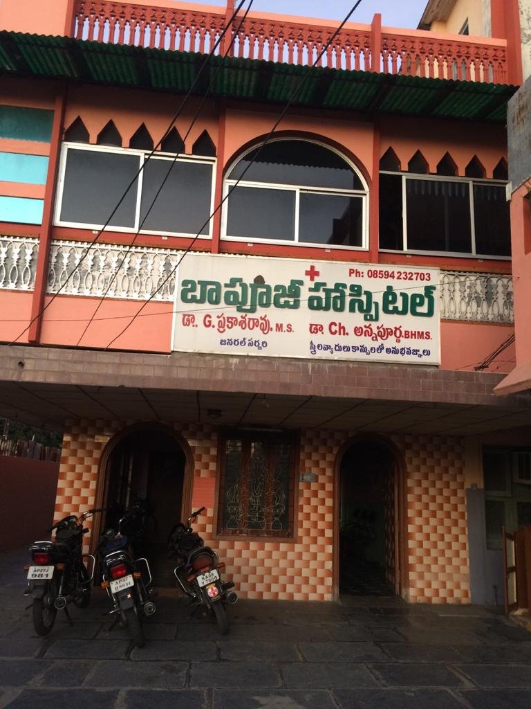 Running Hospital For Lease at Municipal Office Road, Chirala