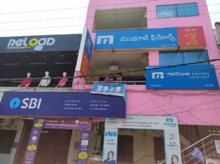 Commercial Space 2nd Floor For Rent, Opp Chilies Hotel, at Air Bypass Road, Tirupati