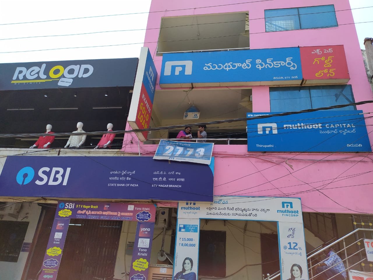 Commercial Space 2nd Floor For Rent, Opp Chilies Hotel, at Air Bypass Road, Tirupati