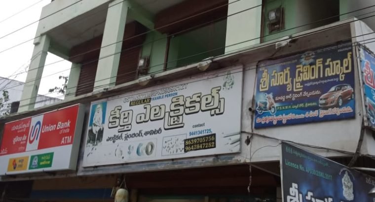 Commercial Shops For Sale at Main Road, Konna Street, Srikakulam