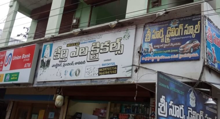 Commercial Shops For Sale at Main Road, Konna Street, Srikakulam