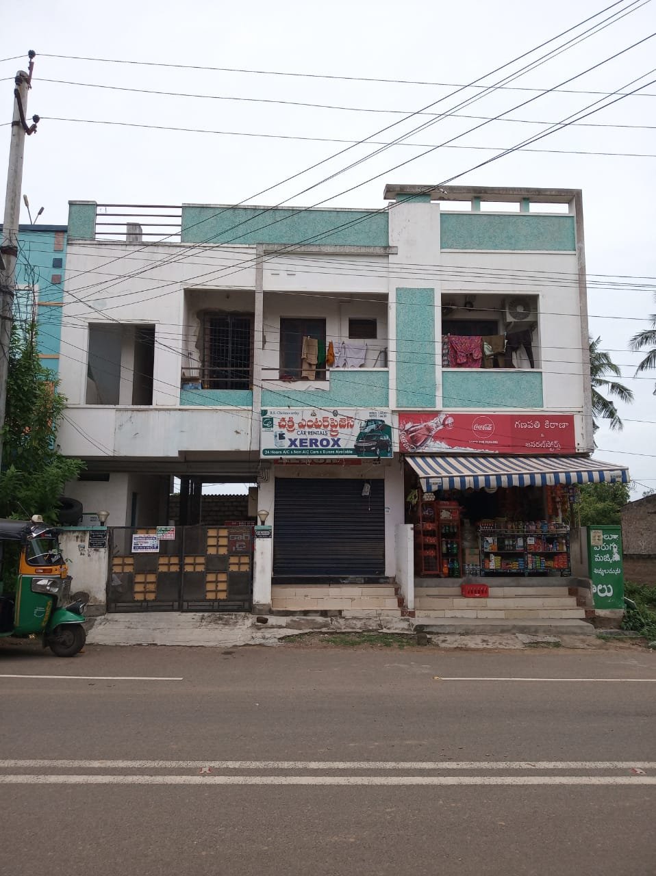 Commercial Shop For Rent Near GPT, Main Road, Kakinada