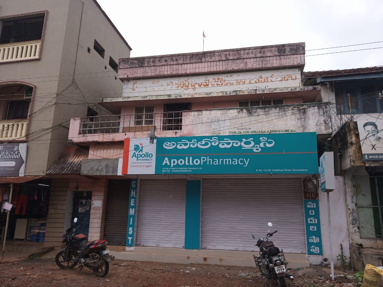 Commercial Space For Rent at Main Road, Samalkot