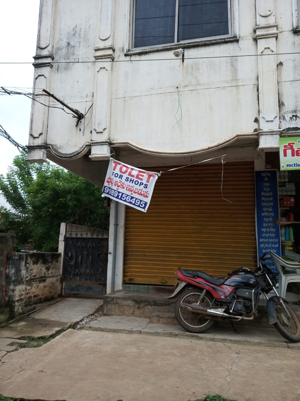 Commercial Space For Rent/Lease at Main Road, Samalkot