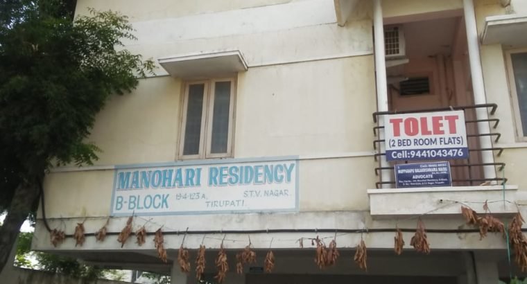 2BHK Flats For Rent at S.T.V nagar, Tirupati