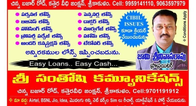 Sri Santhoshimatha Loans Consulting Services