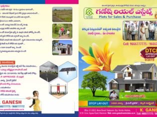 Ganesh Real Estates – DTCP Approved Plots For Sale at Gollagudem, Khammam Rural.