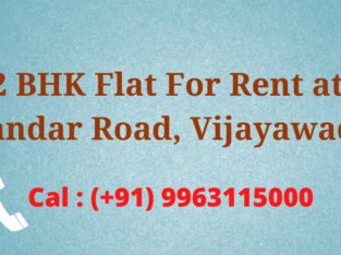 2BHK Flat For Rent at Bandar – Machalipatnam Road, Vijayawada.