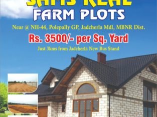 30 Plots for Sale at Sams Real Farm Plots Police Training Center, Jadcherla.