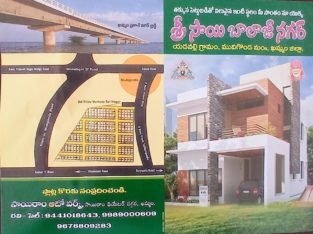 Open Plots for Sale at Kodada Highway, Mudhigonda,Khammam District