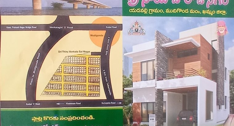 Open Plots for Sale at Kodada Highway, Mudhigonda,Khammam District