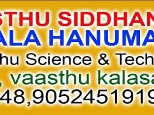 Vaasthu Consulting Services By Dr. Kunchala Hanumantha Rao