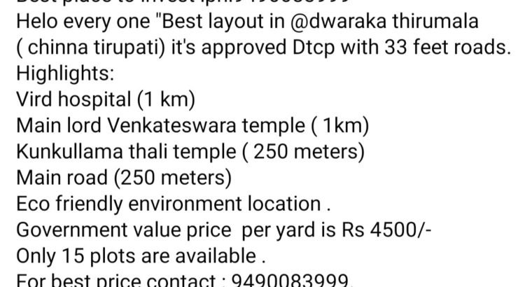 Dtcp plots in Dwarka thirumala