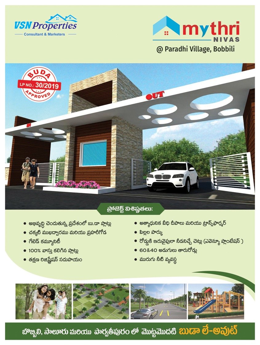 Residential Open Plots for Sale By VSN Properties Paradhi Village, Bobbili