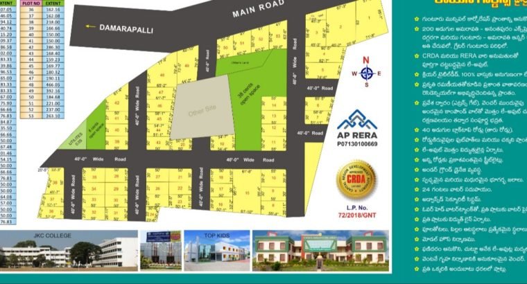 Residential Open Plots for Sale at JKC College Road, Guntur.