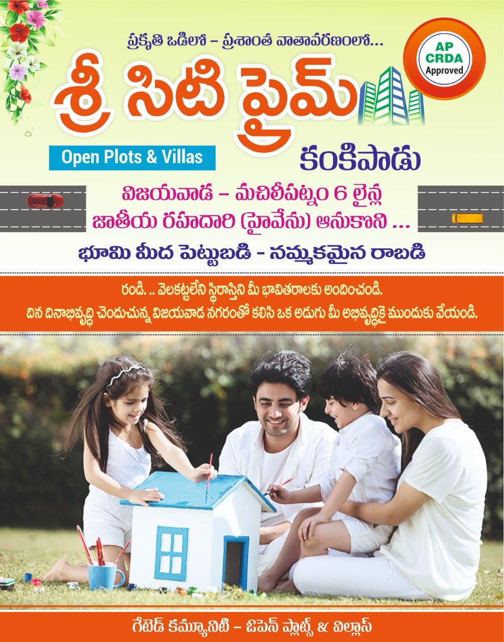 Open Plots For Sale at Sricity Prime, Kankipadu, Vijayawada.