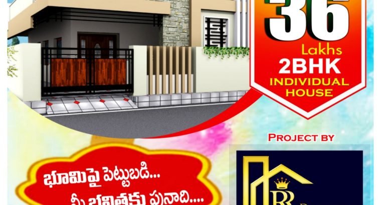 2BHK Independent Houses For Sale at Chollangi Near KAKINADA Smart City @ Yanam Road