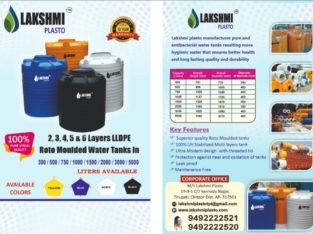 Lakshmi Plasto – Multi Layered LLDPE Roto Moulded Water Tanks.