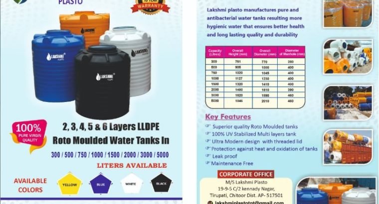 Lakshmi Plasto – Multi Layered LLDPE Roto Moulded Water Tanks.